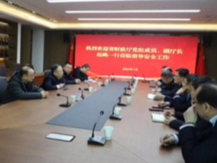 省財政廳黨組成員、副廳長(cháng)趙鵬一行領(lǐng)導蒞臨指導工作