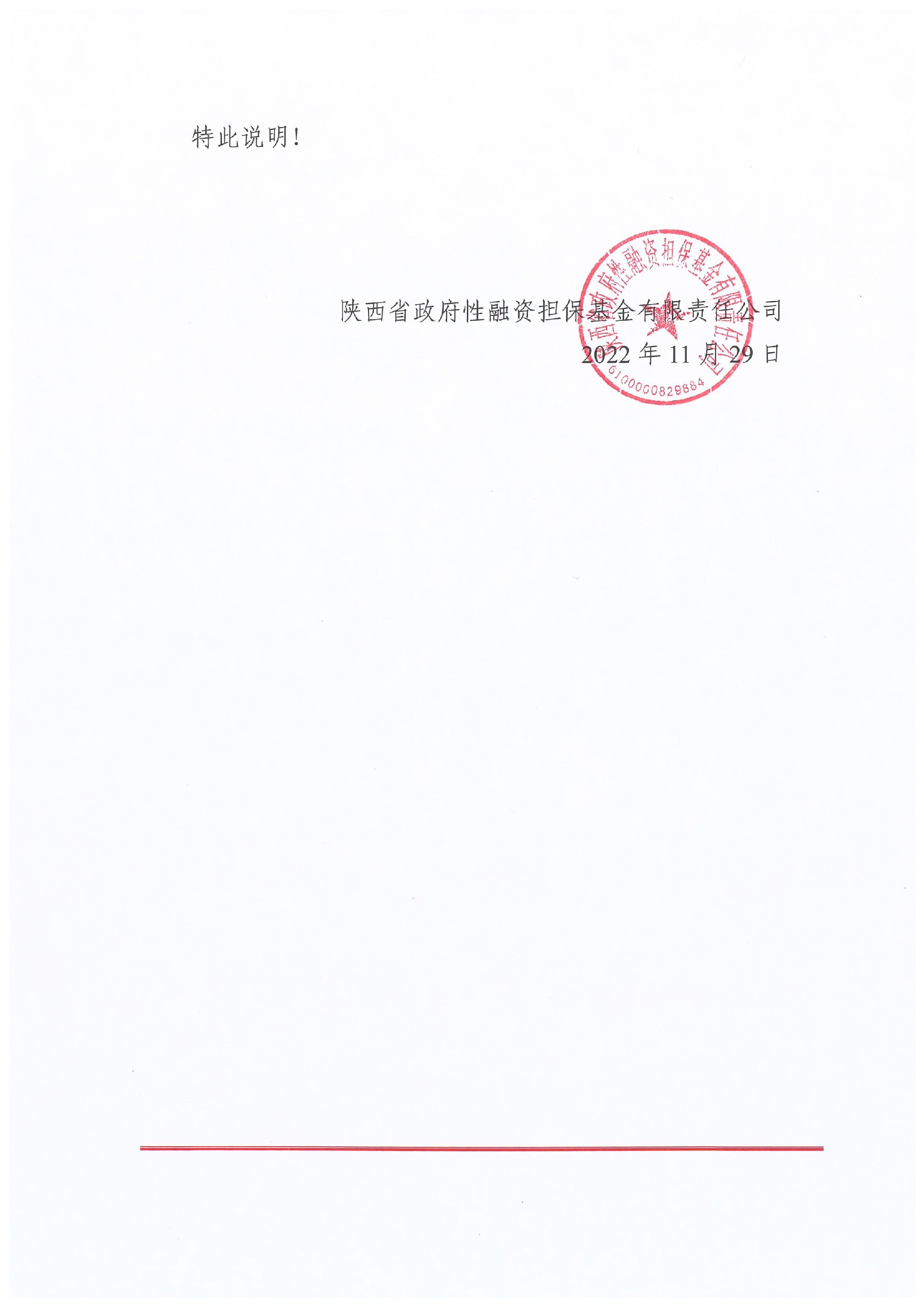 頁(yè)面_4.jpg