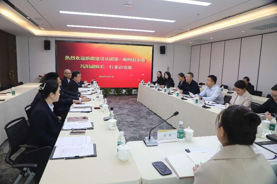 新疆生產(chǎn)建設兵團第一師阿拉爾市黨委常委、副師長(cháng)馮陽(yáng)一行來(lái)訪(fǎng)交流座談